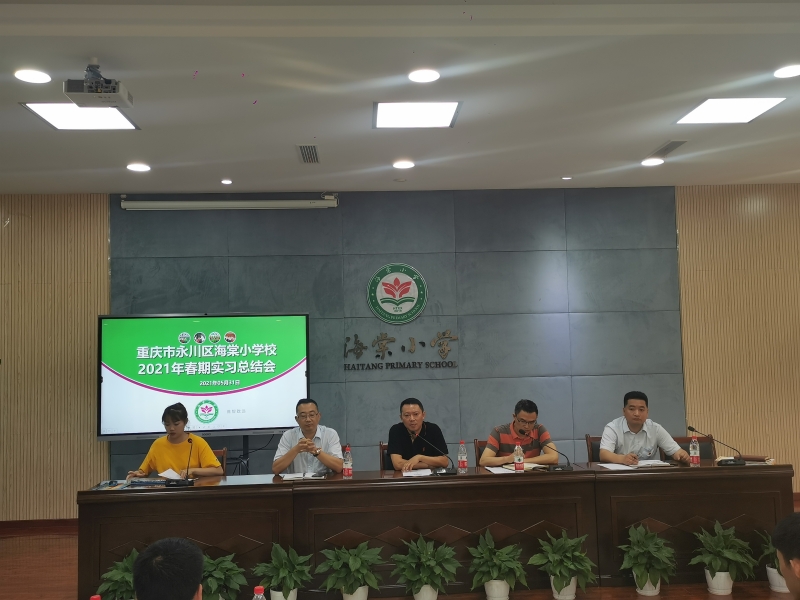 1622703821767083446.jpg 王勇副经理讲话.jpg