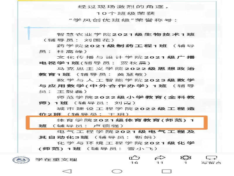 MneU_1714266842532089795.jpg