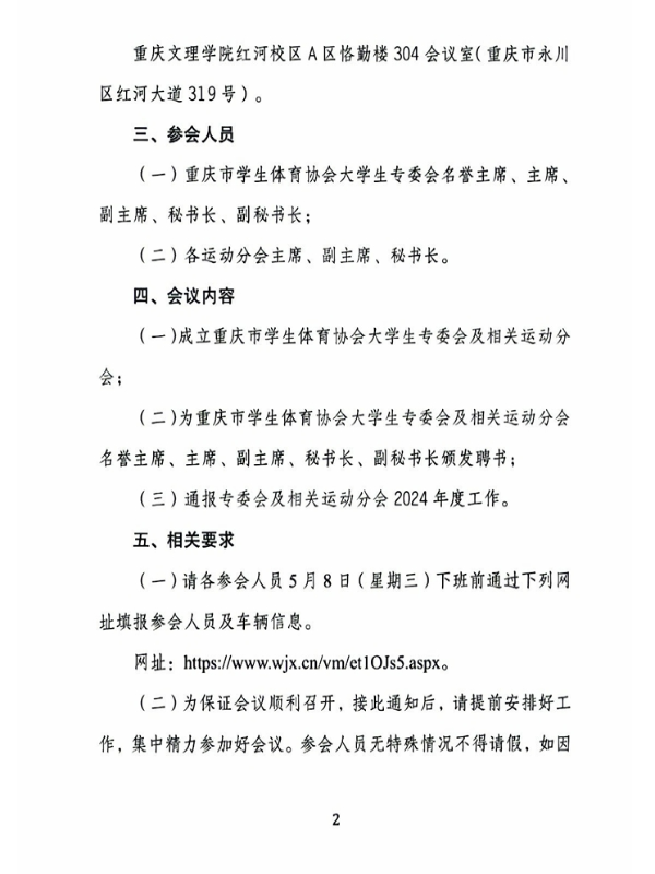 ECcV_1714988242923057753.png
