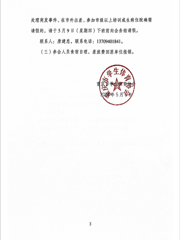 sLkx_1714988242934059336.png