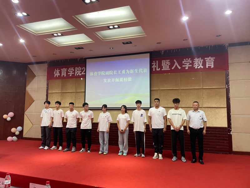 赠校徽.jpg
