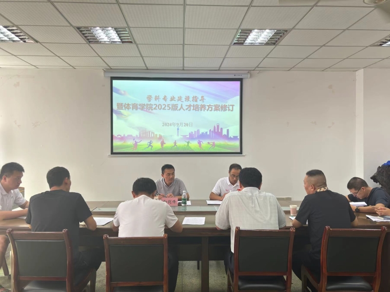 微信图片_20240920144740.jpg