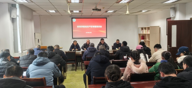 jHlk_1767166205090050457.jpg 知识产权宣讲活动照片_副本.jpg