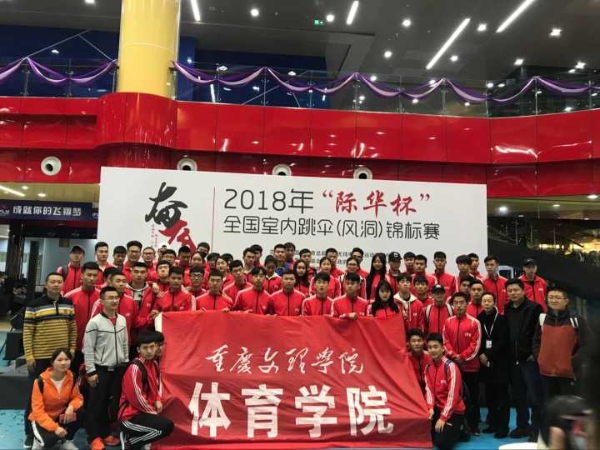 DB视讯官网成功开展2017级社体专业社会实践5.jpg